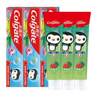 Colgate 高露洁 防蛀固齿儿童牙膏 草莓味 35g*3支