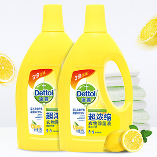 Dettol 滴露 超浓缩衣物除菌液 1.5L 清新柠檬