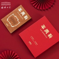 中国国家博物馆 新青年文具套装