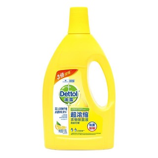 Dettol 滴露 超浓缩衣物除菌液 1.5L*2瓶 清新柠檬