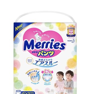 Merries 妙而舒 拉拉裤 XL44片*4包