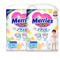 Merries 妙而舒 花王Merries拉拉裤L 50枚*2 原箱发货