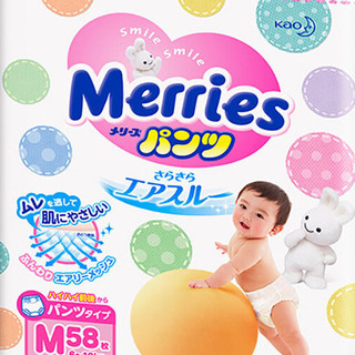 Merries 妙而舒 拉拉裤 M58片