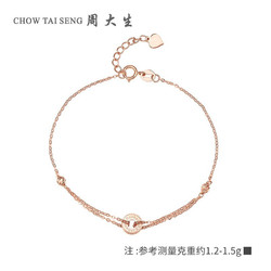 CHOW TAI SENG 周大生 女士18K金手鏈