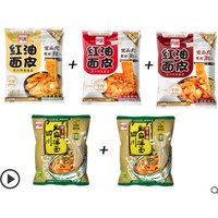 Hi A'KUAN 阿宽 红油面皮  酸辣1袋+麻辣1袋+麻酱1袋+椒麻拌面2袋
