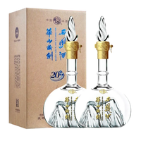 西凤酒 华山论剑 20年陈酿 52%vol 凤香型白酒 250ml*2瓶 双支装