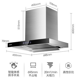 KONKA 康佳 抽油烟机燃气灶具套装 家用欧式695mm小尺寸20大吸力油烟机灶具两件套装KT11+500F（天然气）