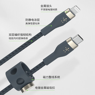 belkin 贝尔金 Type-C to Lightning充电器线 1米 蓝色