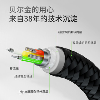 belkin 贝尔金 Type-C to Lightning充电器线 1米 蓝色