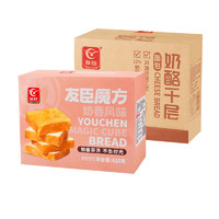 YOUCHEN 友臣 奶酪千层魔方吐司面包 500g