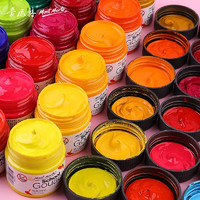 蒙玛特 水粉颜料24色100ml 水粉画颜料学生儿童画画美术罐装颜料套装 可水洗绘画颜料PGU100-24
