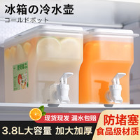 冰箱冷水壶带龙头家用凉水壶大容量耐高温冷水桶冰水壶夏凉茶水壶