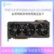 ASUS 华硕 TUF GeForce RTX3060-O12G-V2-GAMING电竞游戏专业独立显卡