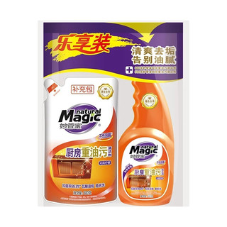 MAGIC AMAH 妙管家 厨房重油污清洁剂 660g+500g补充包 沁爽柠檬