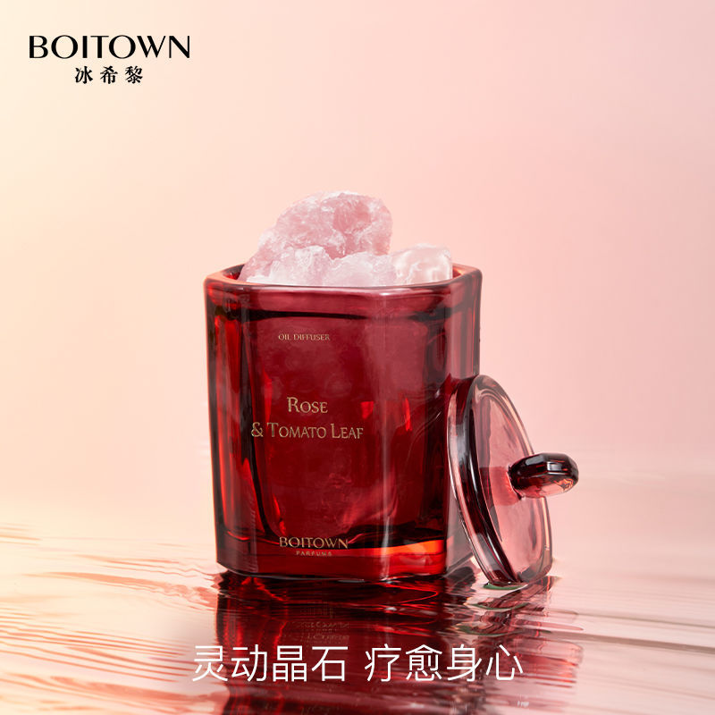 Boitown 冰希黎 精粹系列扩香晶石330g香薰送精油*2+香水小样*2+礼品袋