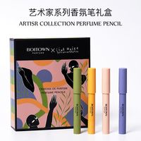 Boitown 冰希黎 艺术家香氛笔礼盒装1.2g*4支送2ml*2支小样香水送礼物