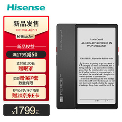 Hisense 海信 Hi Reader电纸书墨水屏阅读器6.7英寸玻璃盖板4G+64G