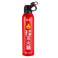 巨木 车载水基灭火器 620ml【强力环保两瓶装】