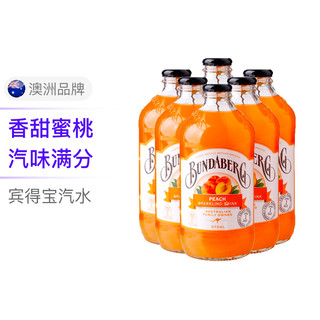 BUNDABERG 宾得宝 含汽果汁饮料 蜜桃味 375ml*12瓶