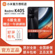 MI 小米 红米 Redmi K40S 骁龙870 5G智能手机