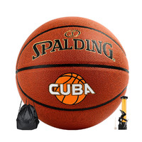 SPALDING 斯伯丁 CUBA用球系列 7号篮球 76-631Y