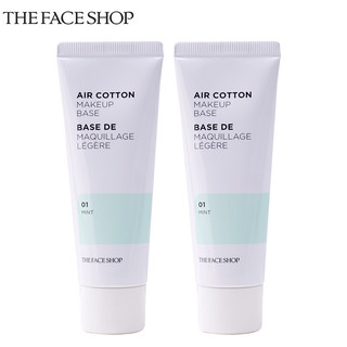 THE FACE SHOP 防晒隔离霜 35g*2支