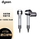 dyson 戴森 新一代吹风机 Dyson Supersonic 电吹风 负离子 进口家用 礼物推荐 HD12 银色 专业版