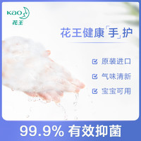 Kao 花王 泡沫型儿童洗手液250ml+大白牙膏165g洗护套装