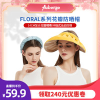 Auberge 艾比 FLORAL系列花瓣防晒帽