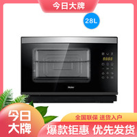 Haier 海尔 台式智能蒸烤一体机电蒸箱大容量电烤箱28升XNO28-PEW