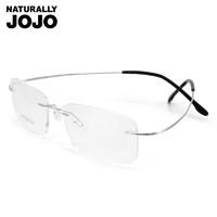 NATURALLY JOJO 近视眼镜框架 男士无框眼镜光学眼镜架β钛商务眼镜10054-1.60防蓝光 银色