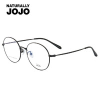 NATURALLY JOJO JOJO眼镜框 近视眼镜男女款全框镜架眼镜近视光学镜框JO10016 MBK磨砂黑