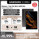 SAMSUNG 三星 GalaxyTab S8系列平板电脑Samsung大屏智能追剧视频游戏学习网课办公娱乐通用至高24期免息