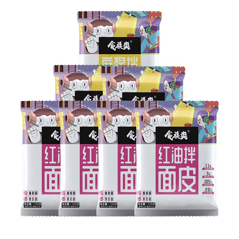 食族人 拌面皮组合装 2口味 120g*8袋（红油拌面皮120g*5袋+麻酱拌面皮120g*3袋）