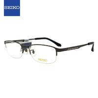 SEIKO 精工 眼镜框男款半框钛材基础系列眼镜架商务休闲近视配镜光学镜架H01122 74 53mm深灰