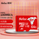 Netac 朗科 64GB SD储存卡
