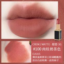 tomford汤姆福特经典黑管哑光口红100equus肉桂奶茶色3g
