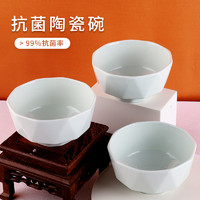 wu lan crystal 乌兰茶晶 碗家用新款网红现代简约钻石八角陶瓷碗微波炉专用碗