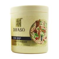 移动端、京东百亿补贴：蒂花之秀 八植精华调养焗油膏 1L