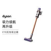 dyson 戴森 V10 Absolute 手持吸尘器