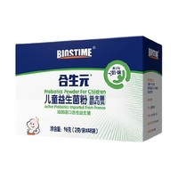 五一放价、88VIP：BIOSTIME 合生元 儿童益生菌粉30袋