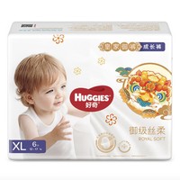 HUGGIES 好奇 皇家御裤系列 纸尿裤S6/成长裤XL6