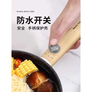 Meisu 美苏 电炒锅家用一体式多功能蒸煮煎锅平底插电小型不粘宿舍煎牛排 珍珠白