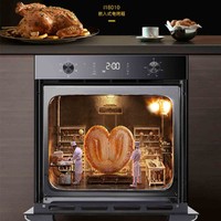 VATTI 华帝 嵌入式电烤箱家用 75L大容量精准控温3+1专业烘焙模式蒸烤一体