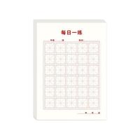 迪斯熊 122015 每日一练小练字本 145*105mm/50张 米字格 红色 10本装
