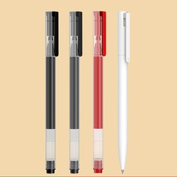 MIJIA 米家 中性笔 2黑+1红+1按压笔 4支装