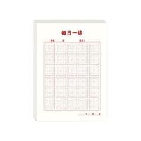 迪斯熊 122015 每日一练小练字本 145*105mm/50张 米宫格 绿色 10本装