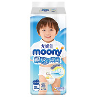 moony 日本尤妮佳 moony 拉拉裤 XL38/包  男女宝通用