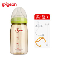 Pigeon 贝亲 经典自然实感系列 PPSU奶瓶