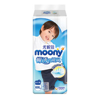 moony 成长裤XXL26 畅透系列婴儿小内裤 柔软透气轻薄 日本尤妮佳加加大码